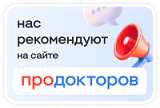 ПроДокторов - «Стоматологический центр на Судостроительной» (ранее «Rz clinic»), Калининград